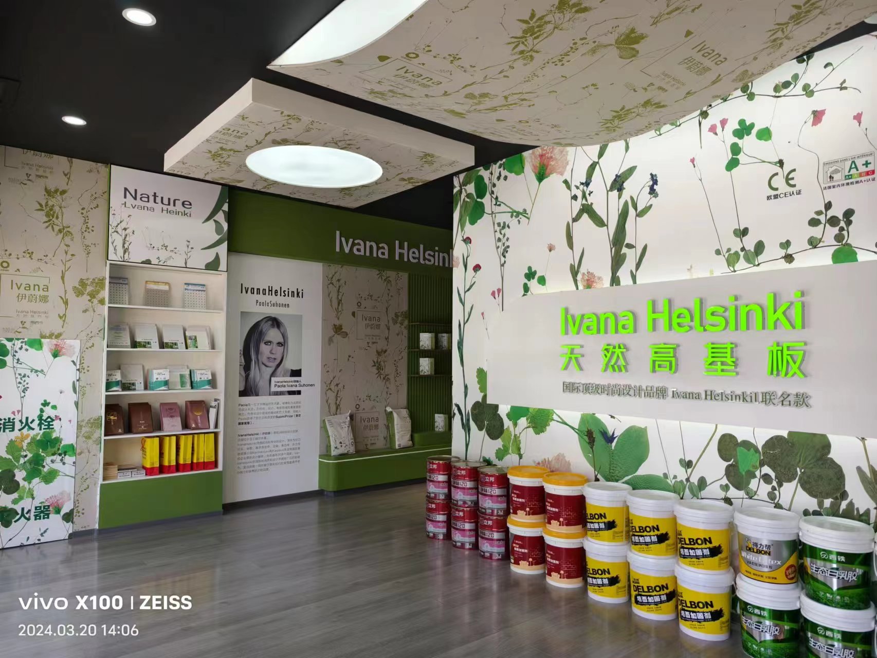平凉百强工贸展厅8